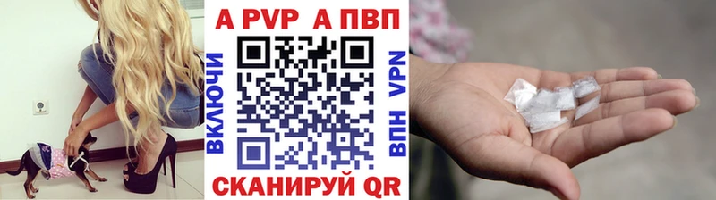 APVP VHQ  Эртиль 