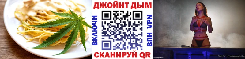 Еда ТГК марихуана  продажа наркотиков  Эртиль 