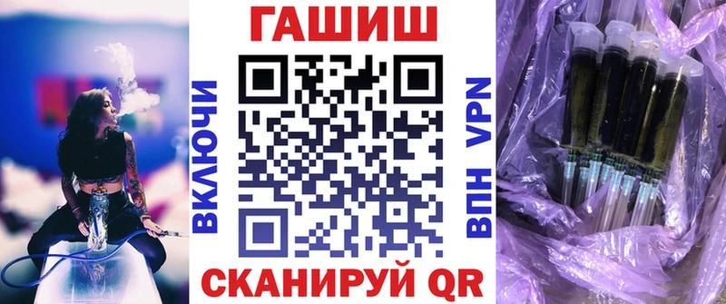 Гашиш 40% ТГК  закладка  Эртиль 