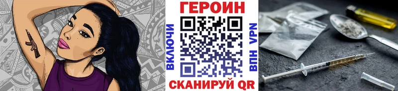 hydra ССЫЛКА  Эртиль  ГЕРОИН белый 