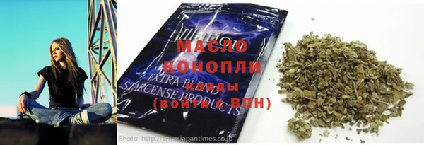 мефедрон VHQ Белоозёрский