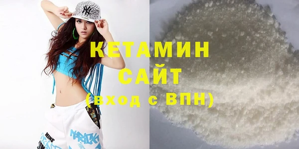 ешки Белокуриха