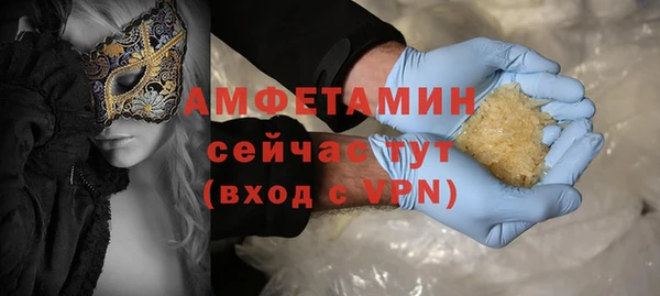 сатива Богородицк