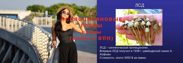 мефедрон Богородск
