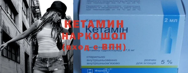 мефедрон Богородск