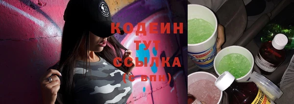 мефедрон VHQ Белоозёрский