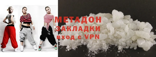 мефедрон VHQ Белоозёрский