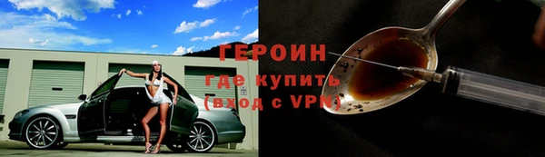 мефедрон Богородск