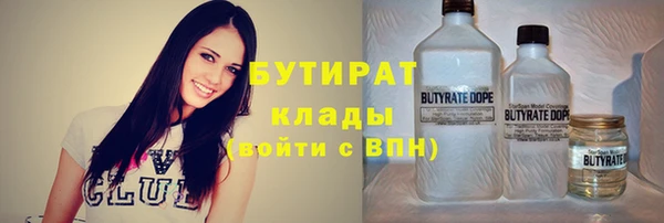 мефедрон VHQ Белоозёрский