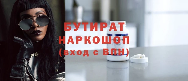 сатива Богородицк