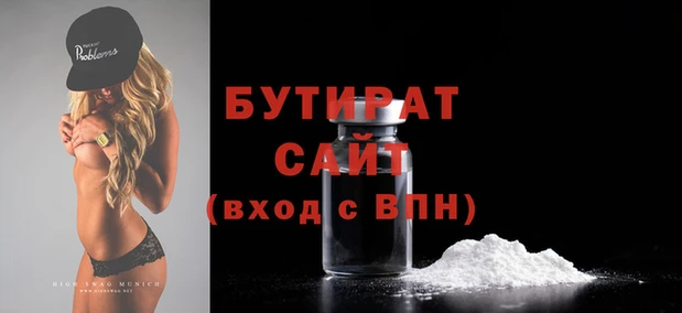 не бодяженный Беломорск