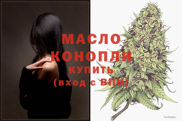 мефедрон VHQ Белоозёрский
