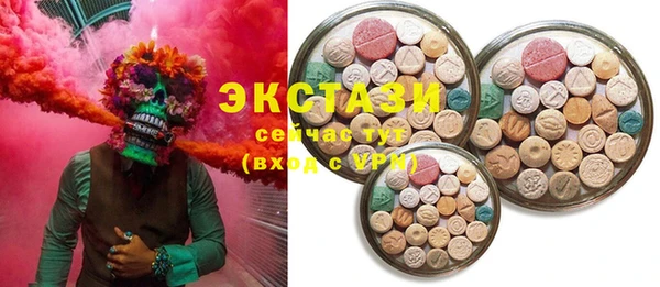 мефедрон VHQ Белоозёрский