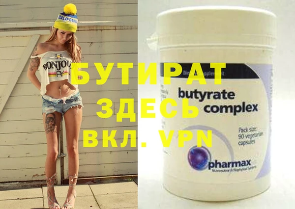 прущая мука Богданович