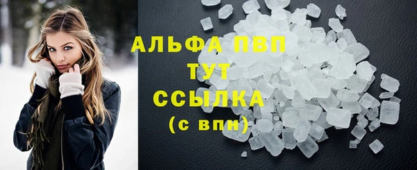 мефедрон VHQ Белоозёрский