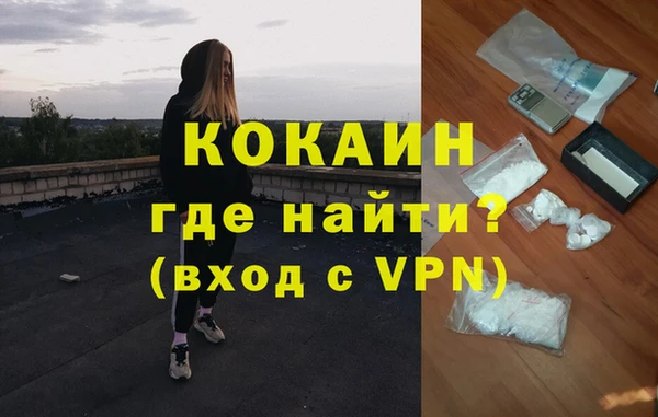 мефедрон Богородск