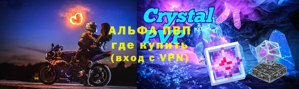мефедрон VHQ Белоозёрский