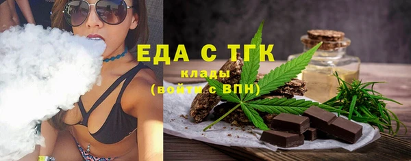 мефедрон Богородск