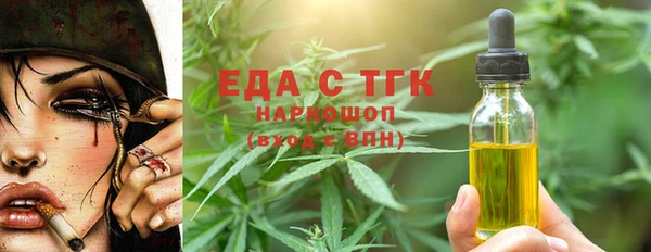 ешки Белокуриха