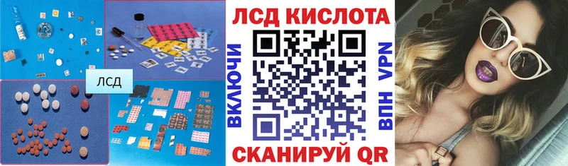 Лсд 25 экстази кислота Эртиль