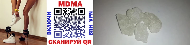 МДМА молли  гидра как зайти  Эртиль 