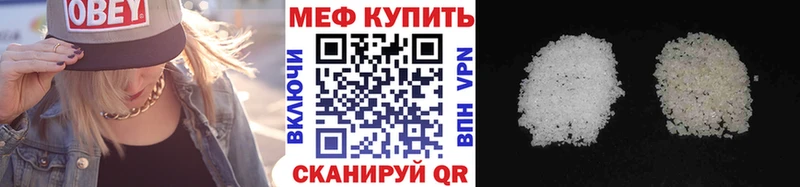 ОМГ ОМГ рабочий сайт Эртиль МЕФ мука продажа наркотиков