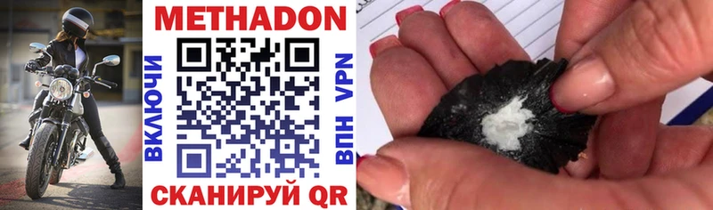 наркошоп  Эртиль  Метадон мёд 