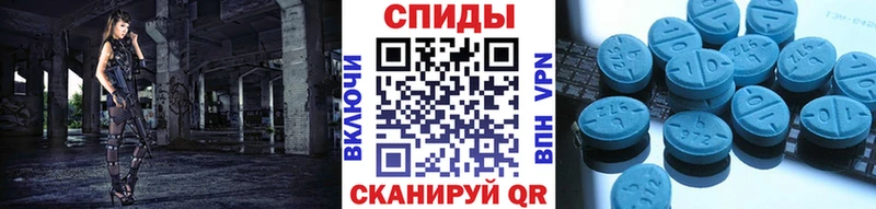 закладка Эртиль Метамфетамин витя