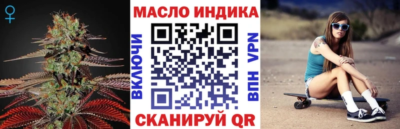 купить  сайты  мега вход  Дистиллят ТГК вейп с тгк  Эртиль 